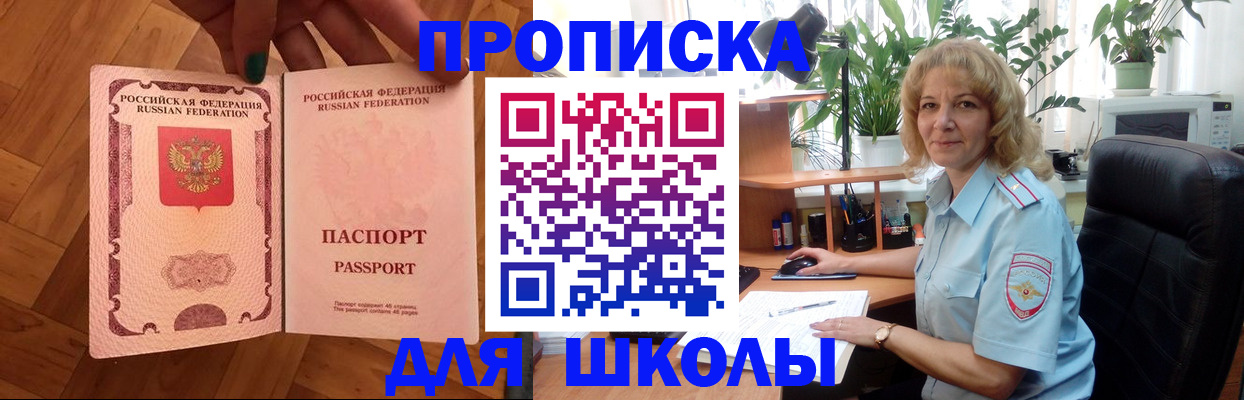 форма 3 в Хвалынске